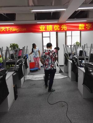房天下地毯清洗